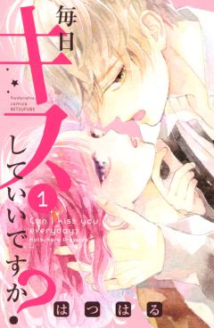 エルラブ