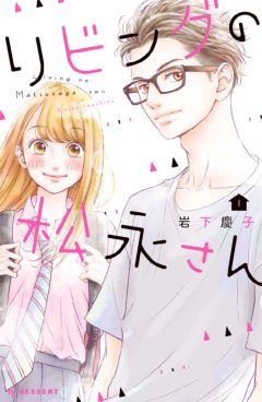エルラブ