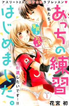エルラブ