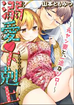 エルラブ