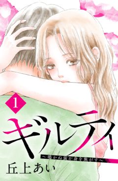 エルラブ