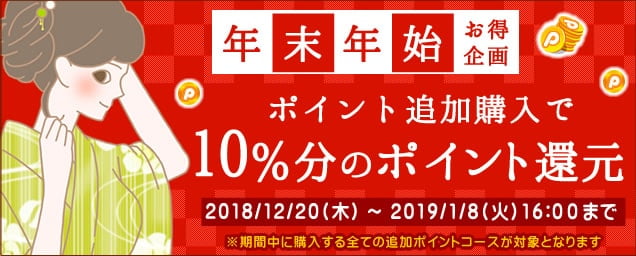 エルラブ