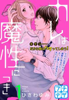 エルラブ