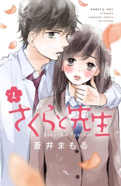 エルラブ