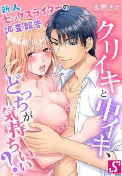 エルラブ