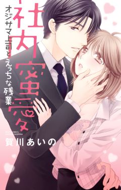 エルラブ