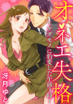 エルラブ