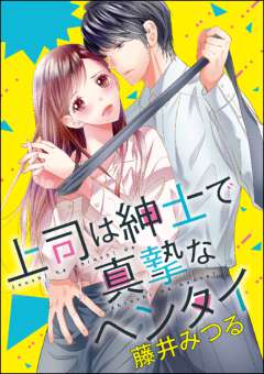 エルラブ