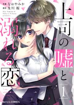 エルラブ
