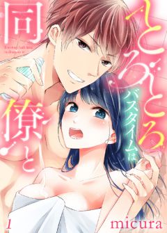エルラブ