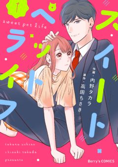 エルラブ
