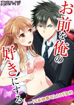 エルラブ