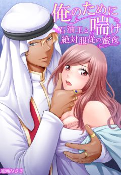エルラブ