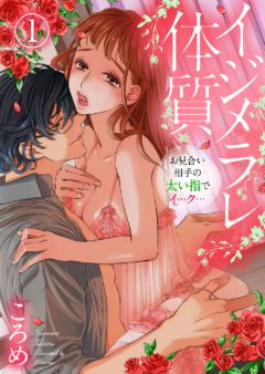 エルラブ