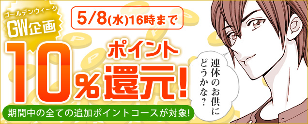 エルラブ