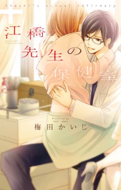エルラブ