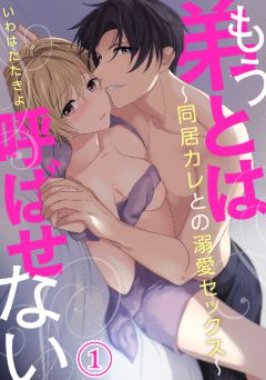 エルラブ