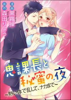 エルラブ