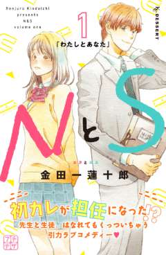 エルラブ