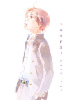 エルラブ
