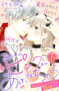 エルラブ
