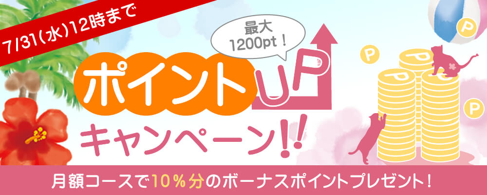 官能ボイスはこちら！