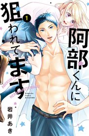 エルラブ