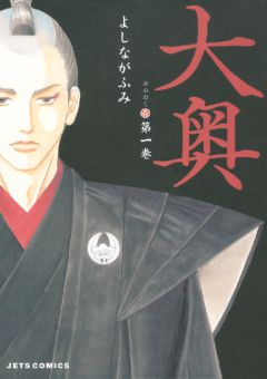 エルラブ