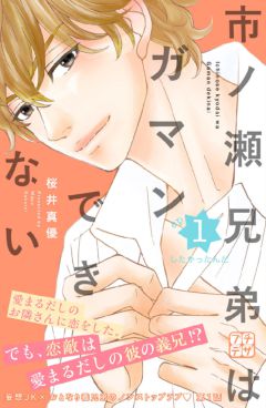 エルラブ