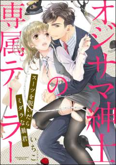 エルラブ