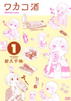 エルラブ