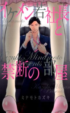 エルラブ