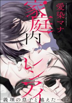 エルラブ