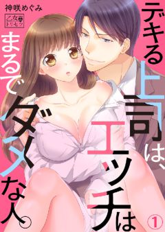 エルラブ