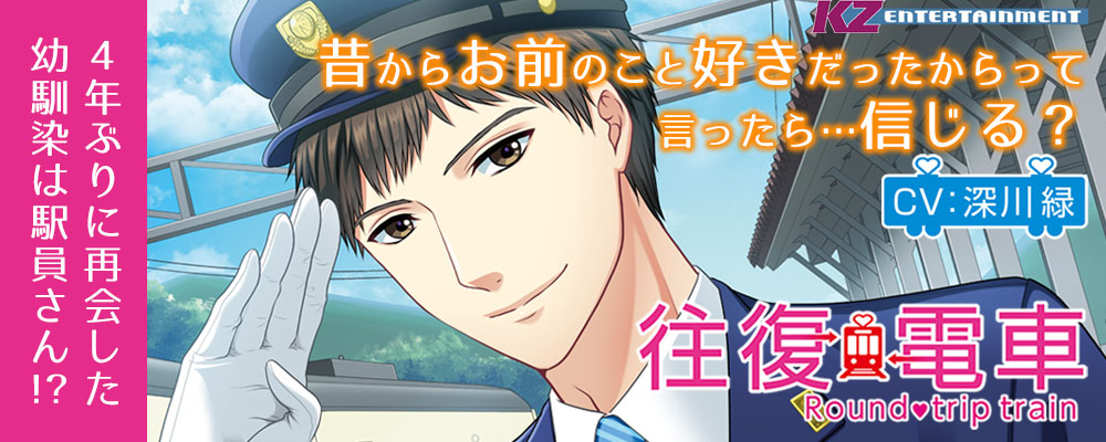 官能ボイスはこちら！