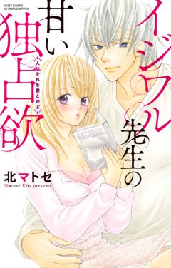 エルラブ