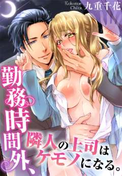 エルラブ