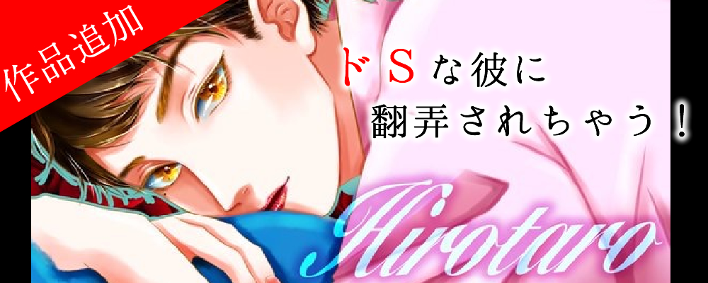 官能ボイスはこちら！