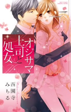 エルラブ