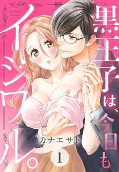 エルラブ