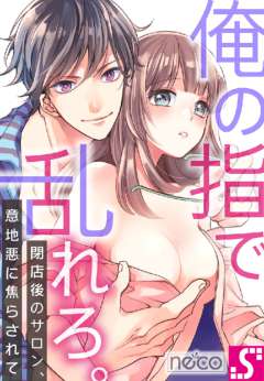 エルラブ