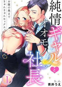 エルラブ