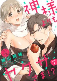 エルラブ