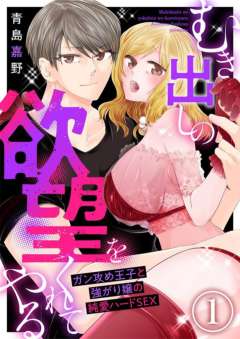 エルラブ