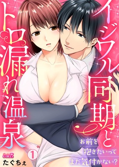 エルラブ