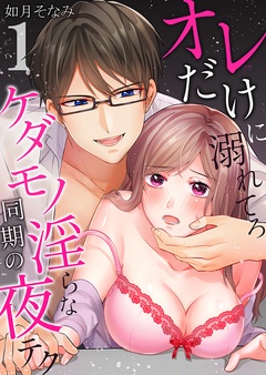 エルラブ