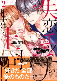 エルラブ