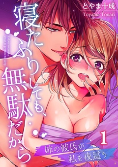 エルラブ