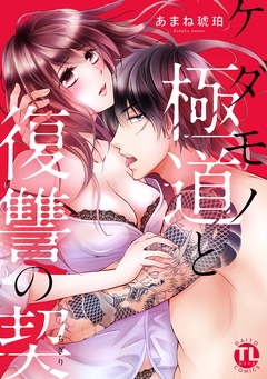 エルラブ