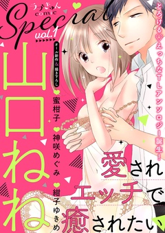 エルラブ